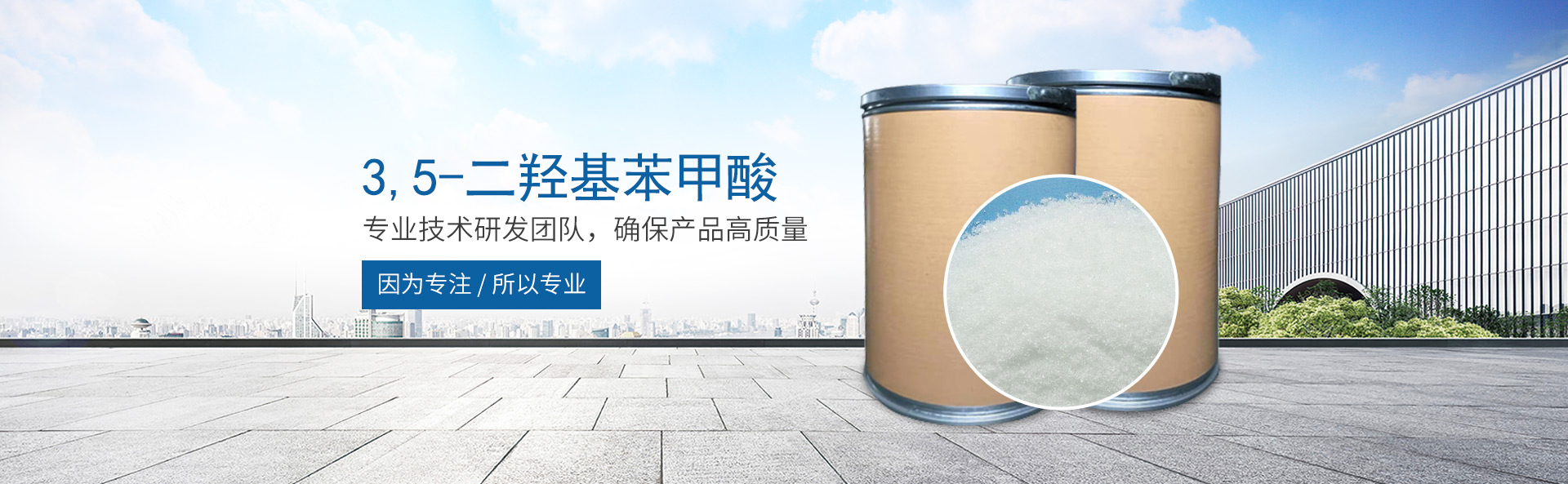 星空入口-星空入口（中国）
_医药中间体